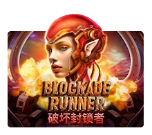 Blockade Runner - MEGABET808