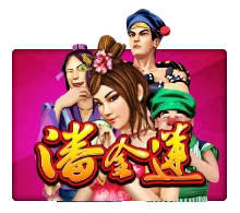 Pan Jin Lian - MEGABET808