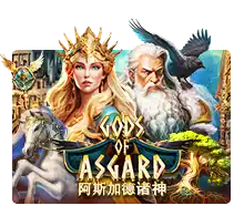 Gods Of Asgard - MEGABET808