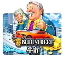 Bull Street - MEGABET808