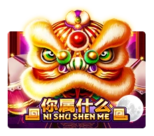 Ni Shu Shen Me - MEGABET808