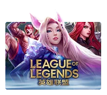 League Of Legends - MEGABET808